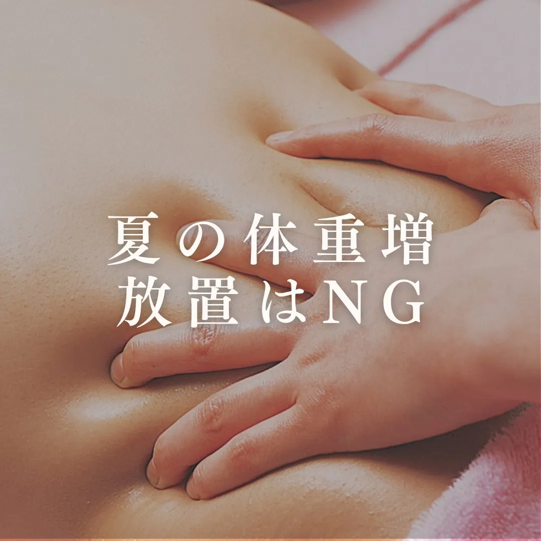 ◆最高体重を更新⁉️◆